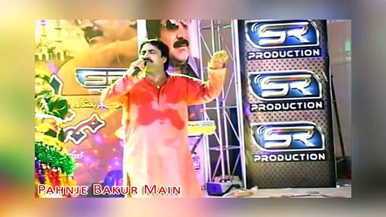 Pahnje Bakur Main - Mumtaz Molai - Album 18 - Sr Production Audio 2016