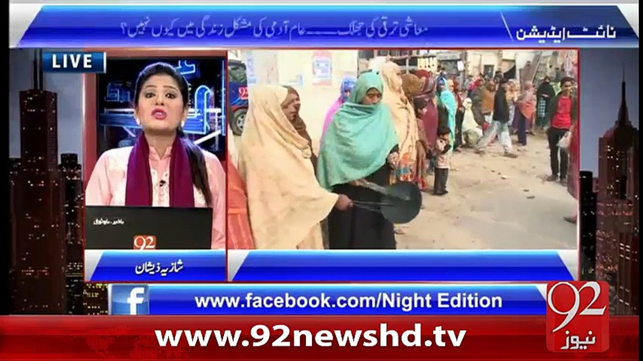 Night Edition -12-02-16 -92NewsHD