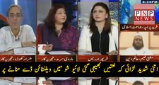Extreme Fight of Mufti Naeem and Marvi Sarmad on Valentine’s0 Day| PNPNews.net