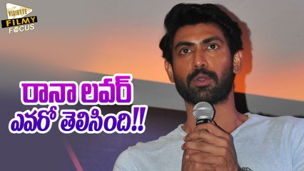 Rana Revealed His Lover Name!! - Filmy Focus