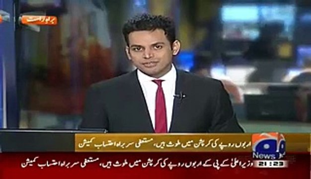 Mines Case Was Ready Against Pervez Khattak - Ex DG Ehtisab Commission Revealed