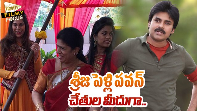 Chiranjeevi's Daughter Srija Marriage Arrangements Under Pawan kalyan - Filmy Focus