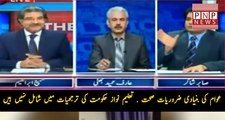Health and Education is not our priority - Sami Ibraheem and Sabir shows Nawaz Shareef recent clip in Qatar| PNPNews.net
