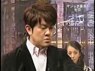 Magic Matrix Reality