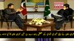 Imran Khan gives hint about his 3rd marriage and the ring he is wearing| PNPNews.net
