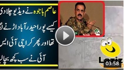 Asim Bajwa Played the Video How Terrorists Made a Planned to Destroy Hyderabad