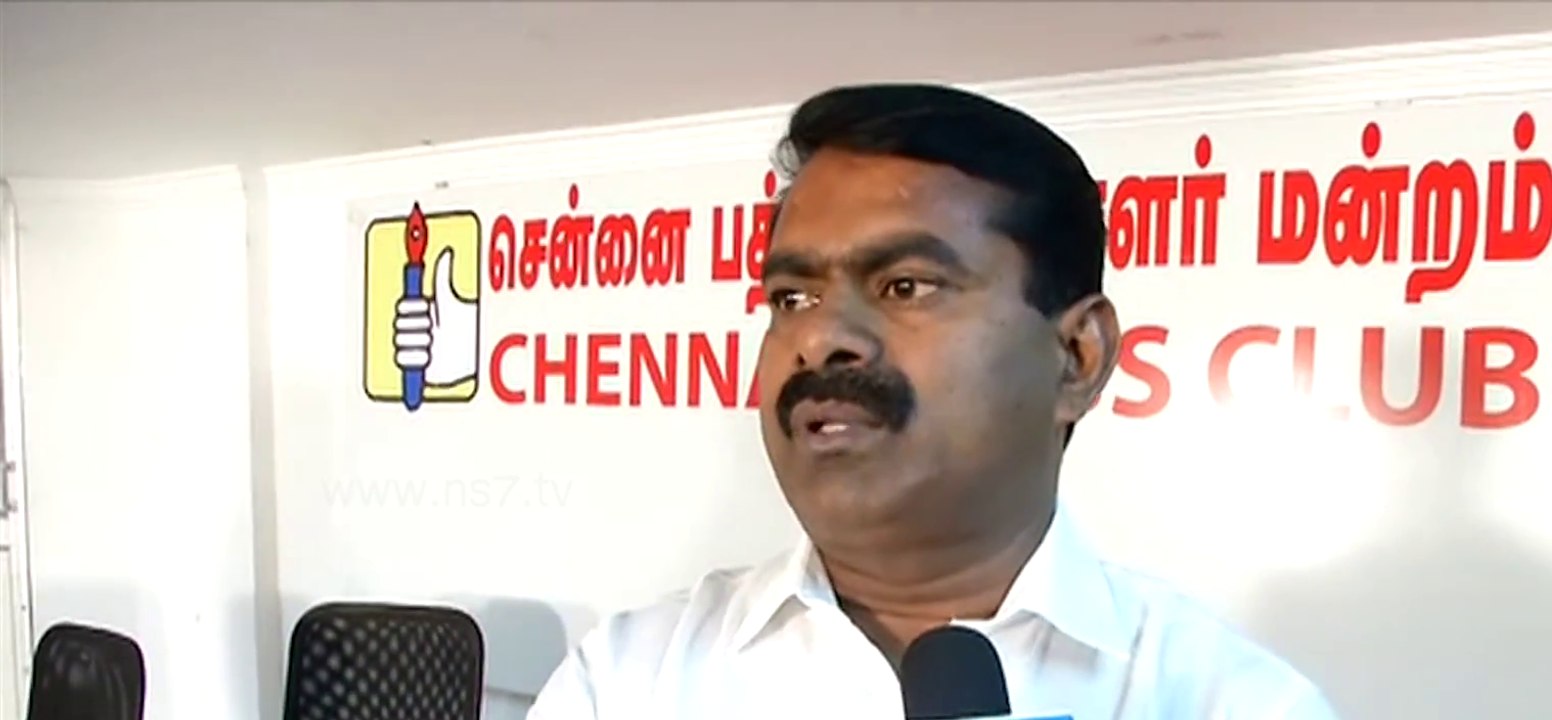 Seeman hails Supreme Court Decision on DMDK MLAs Suspension - 12 February 2016