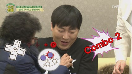 '쌈남' 이진호, 박나래 괴롭힌 대가 치르다?!