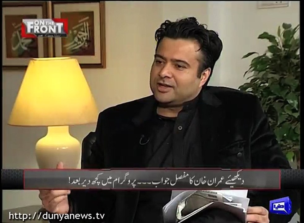 Does Imran Khan want to marry once again-.