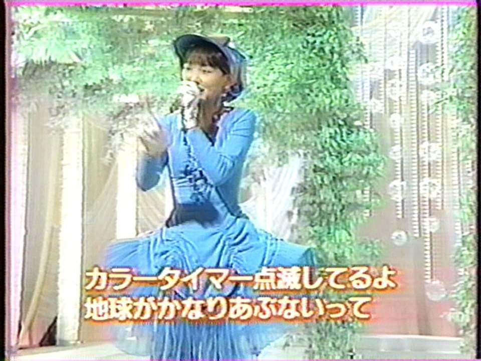 宍戸留美 - 3rd. 地球の危機