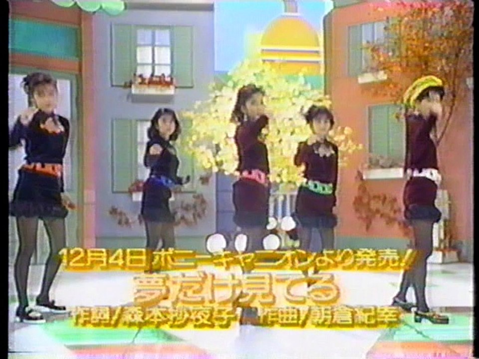 CoCo - 8th. 夢だけ見てる
