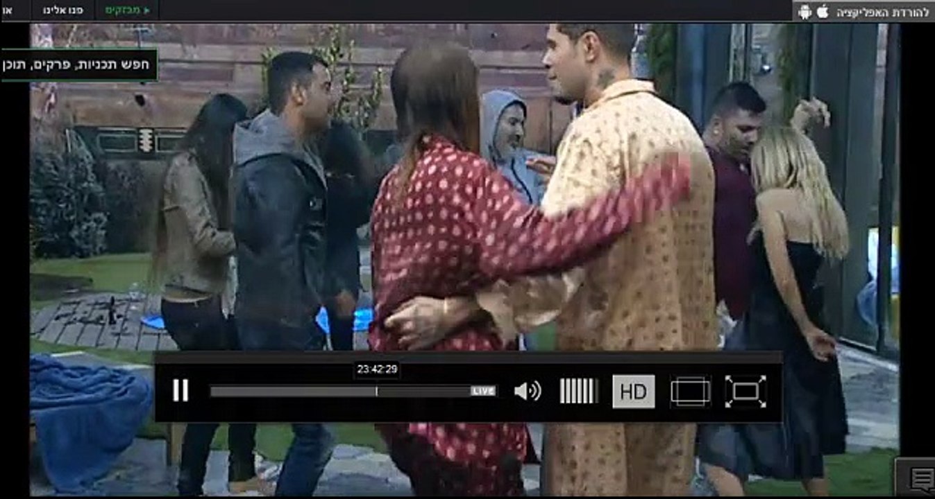 האח הגדול משמיע לארבל הלחוצה מההעמדה להדחה את השיר שלה