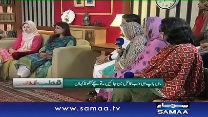 6 saala bachi tashadud se janbahaq - Qutb online - 06 Nov 2015