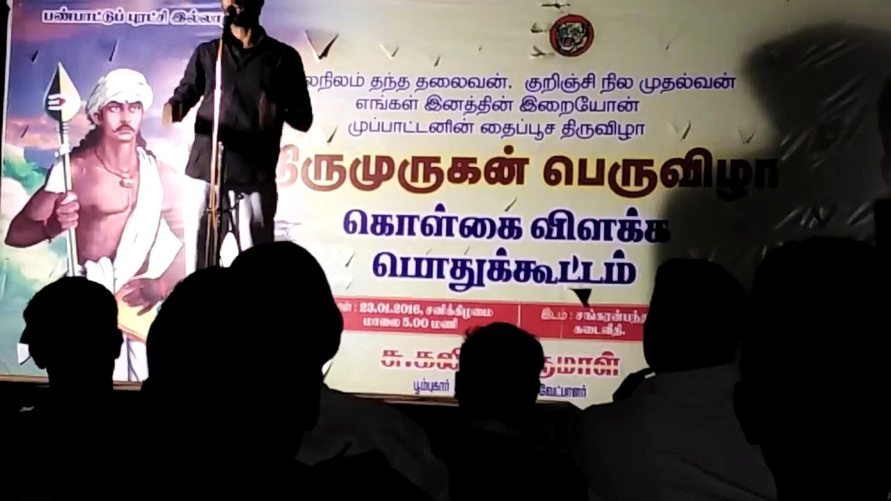 seeman thambi attack stalin