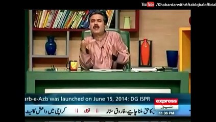 Aftab Iqbal compares the quality and price of Bab-e-Peshawar