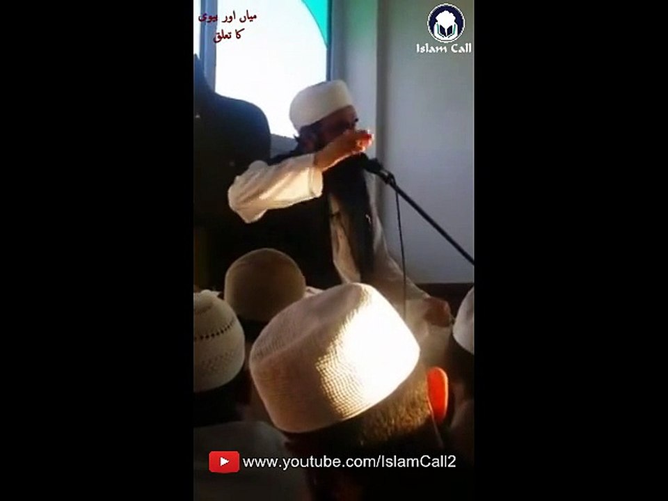 Husband & Wife Relation   Maulana Tariq Jameel @ UK 15th August 2015