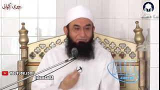 Meri Kahani [Part # 4] About Maulana Jamshed (R) by Maulana Tariq Jameel