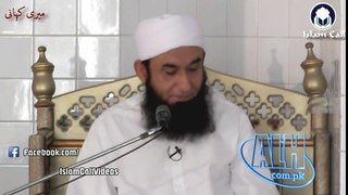 Meri Kahani [Part # 5] About Haji Abdul Wahab [DB]   Maulana Tariq Jameel