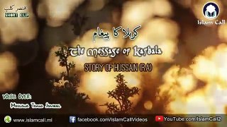 Muharram Special   Karbala Ka Paigham کربلا کا پیغام   Maulana Tariq Jameel