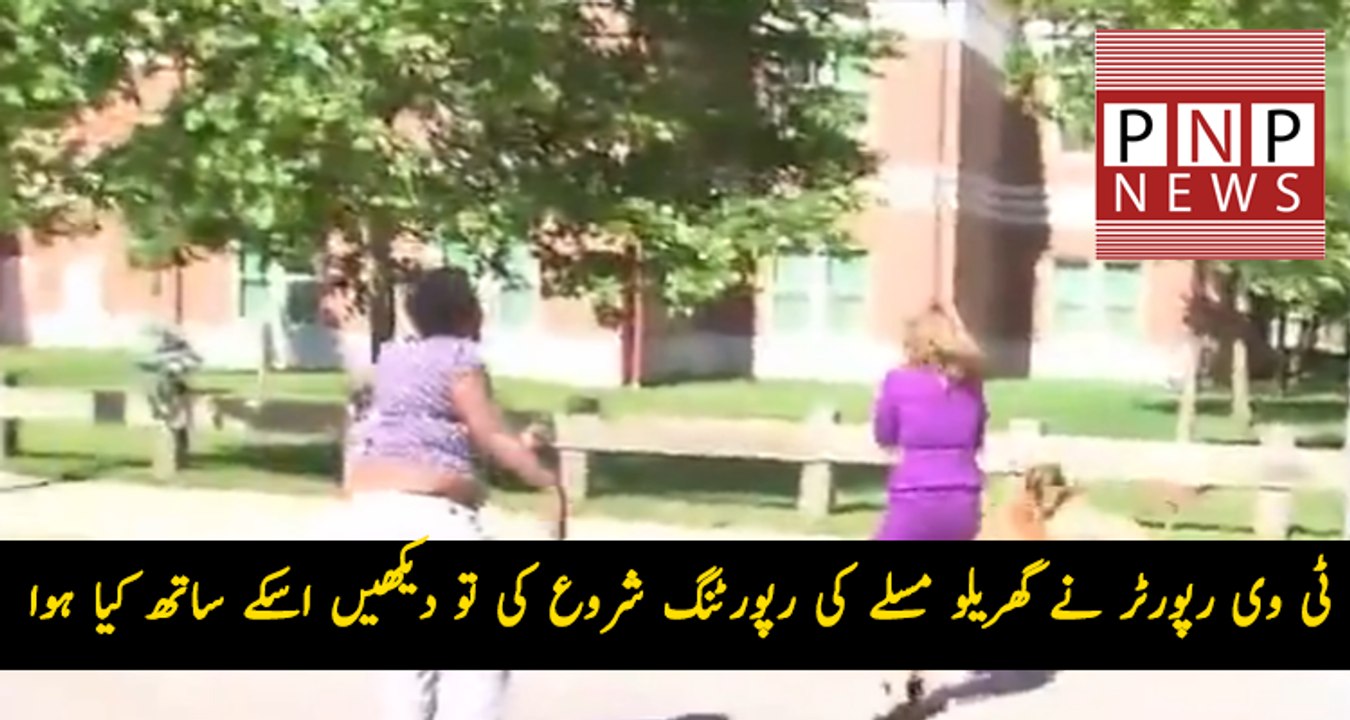 A Women Beat News Reporter Badly in Street| PNPNews.net