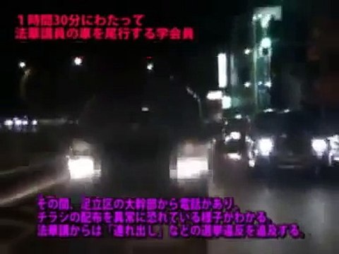 Soka Gakkai Cult member tailing a　Nichiren Shoshu believer (World Music 720p)