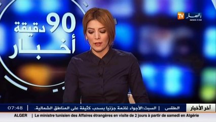 الطفل إسلام يتألم ويناشد وزير الصحة من أجل إجراء عملية جراحية ـ وهران ـ