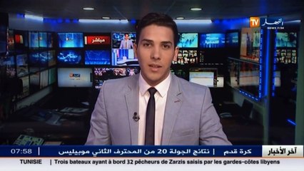 تجارة بيع طيور السمان على قارعة الطريق السيار تنتعش .... !!