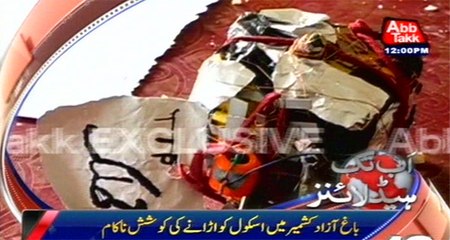 Attempt to blow school from bomb foiled in Azad Kashmir