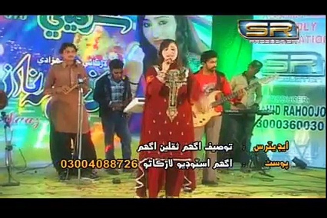 NAGHMA NAZ  ALBUM NO 675 NEW ALBUM SINDHI SONG 2016 (3)