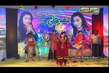 NAGHMA NAZ  ALBUM NO 675 NEW ALBUM SINDHI SONG 2016 (4)