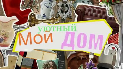 Обеденная зона