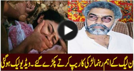 Interview Of A Girl In Chakwal By PMLN Minister