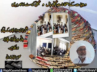 Iqbal Noorani talking about speech competition