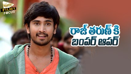 Raj Tarun Next Film With Director Raghavendra Rao - Filmy Focus