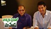 Mahesh Babu Special Guest For Krishna's Sri Sri Movie Audio Launch - South Focus