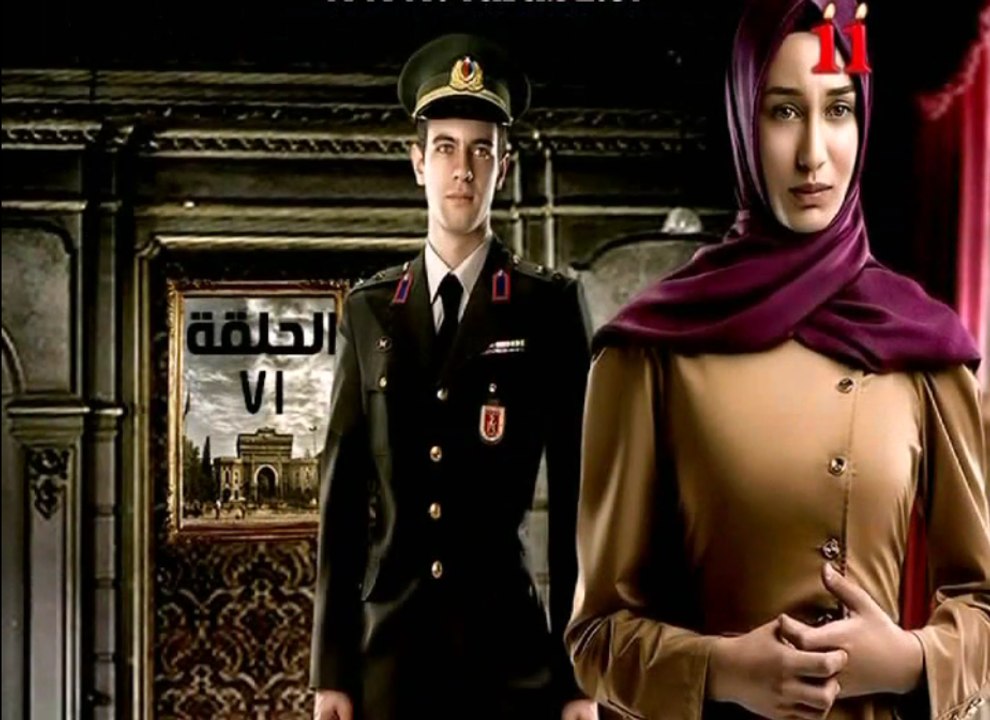 رغم الأحزان 2 raghma al ahzen (الجزء الثاني) ال...