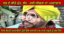 EXCLUSIVE- Bhagwant Maan wants o contest Assembly Election against Sukhbir Singh Badal