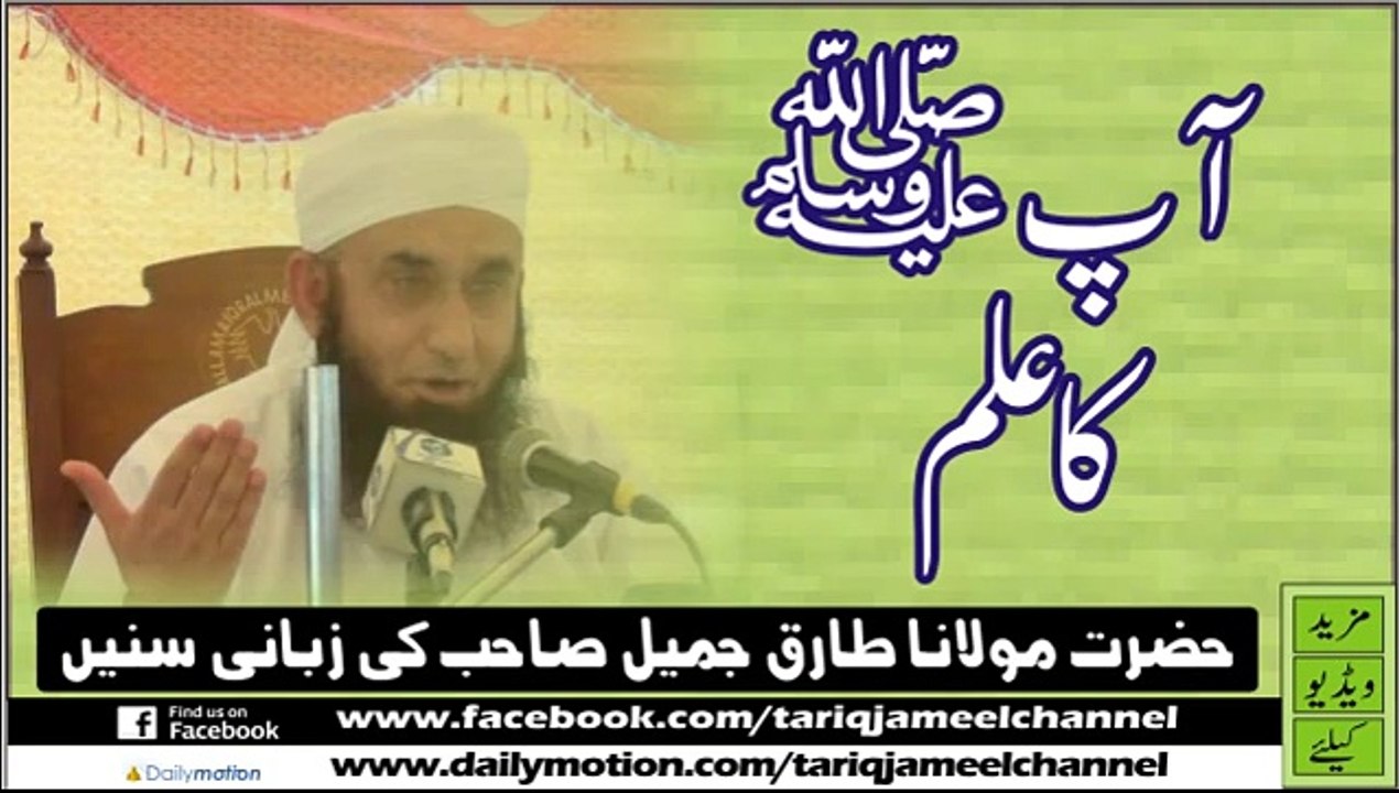 NABI (SAW) Ka Elam