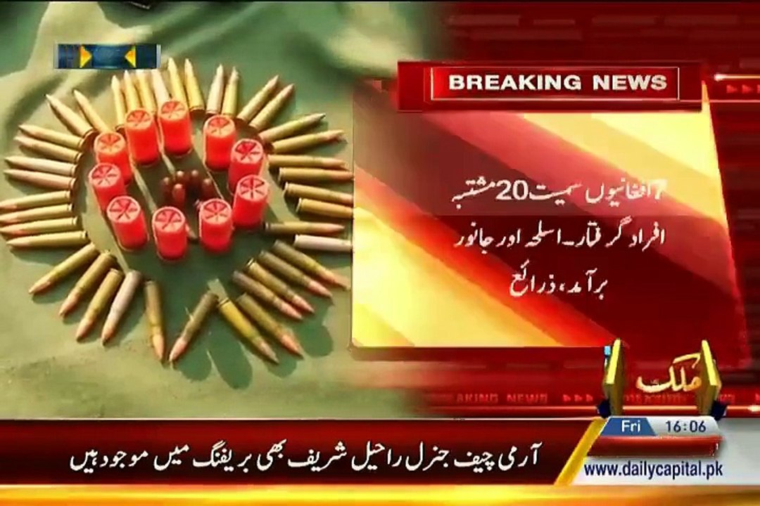 What Happened When ISI Raid on Taji Khokhar House