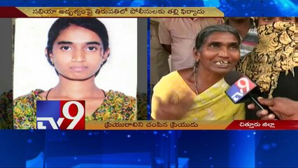 Man brutally kills lover in Chittoor