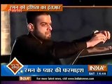 Ishita Ki Mohabbat Mein Raman Bhatka Dar Badar 13th February 2016 Yeh Hai Mohabbatein