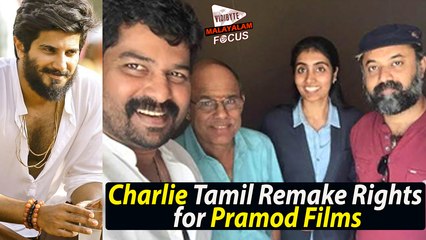 Charlie Malayalam Movie Tamil Remake Rights for Pramod Films || Malayalam Focus