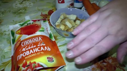 Новогодний салат Пикантный Своими руками!!!