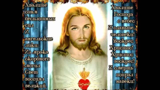 Happy Easter! Христос Воскрес. Поздравление с пасхой. Песня на пасху