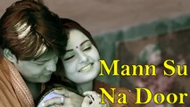 Rajasthani Romantic Songs || Mann Su Na Door-Audio Song || (Official) || New Rajasthani Marwadi Songs || dailymotion || Latest Valentine Special Love Songs 2016 || FULL HD VIDEO