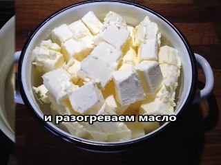 Как растопить сливочное масло