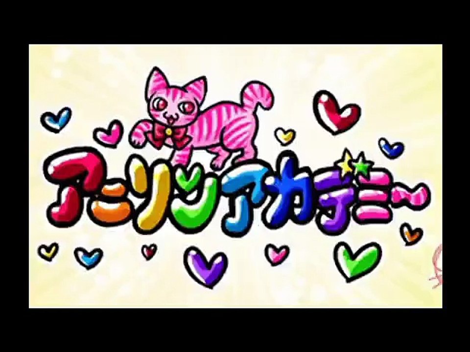 #133 - AniAca - Part 1