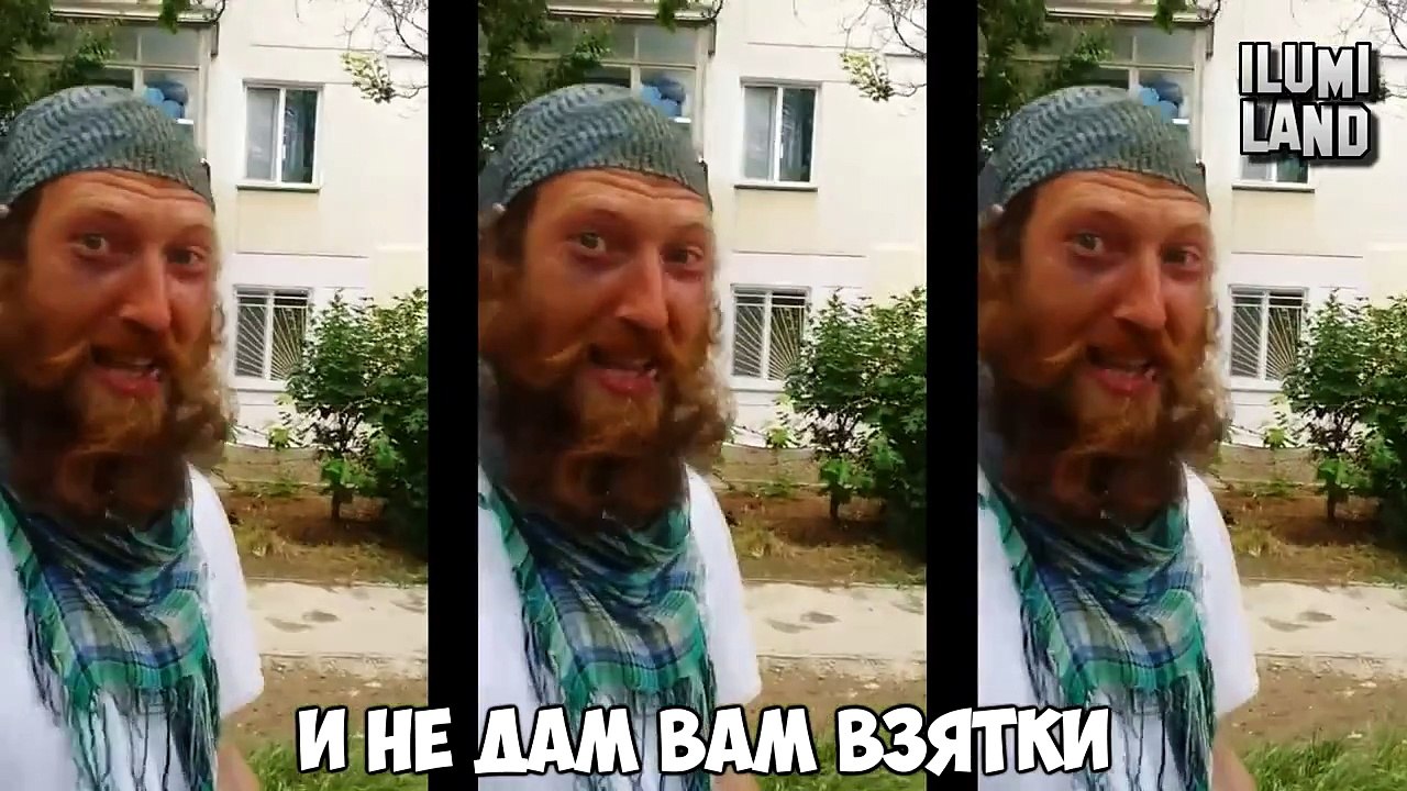 Хит бомжа на грани фола