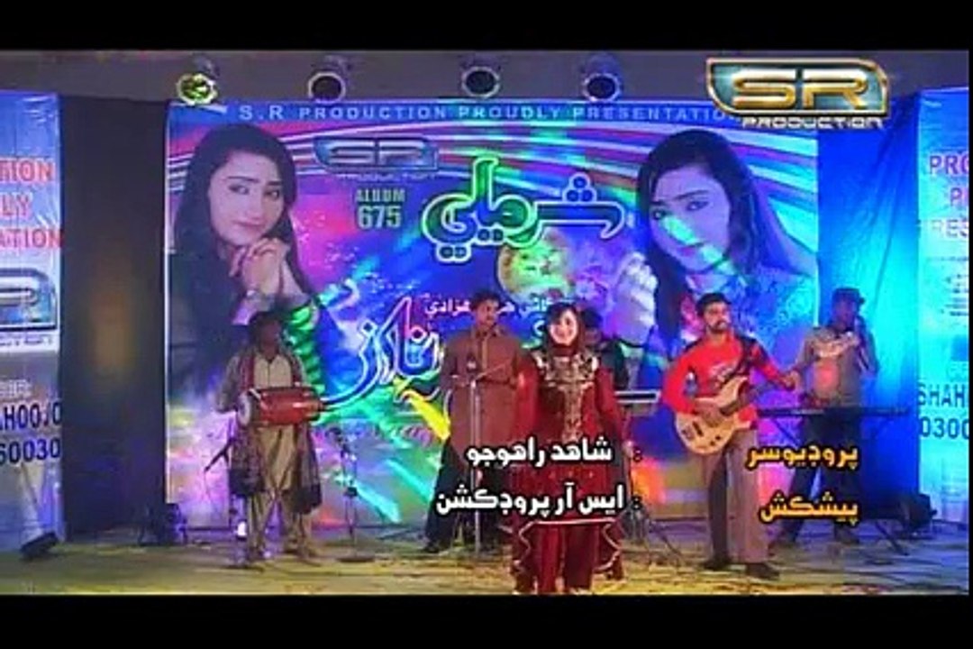 NAGHMA NAZ  ALBUM NO 675 NEW ALBUM SINDHI SONG 2016 (6)