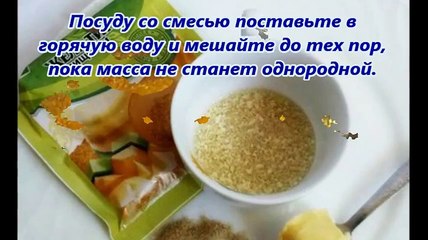 Желатиновый Крем против морщин